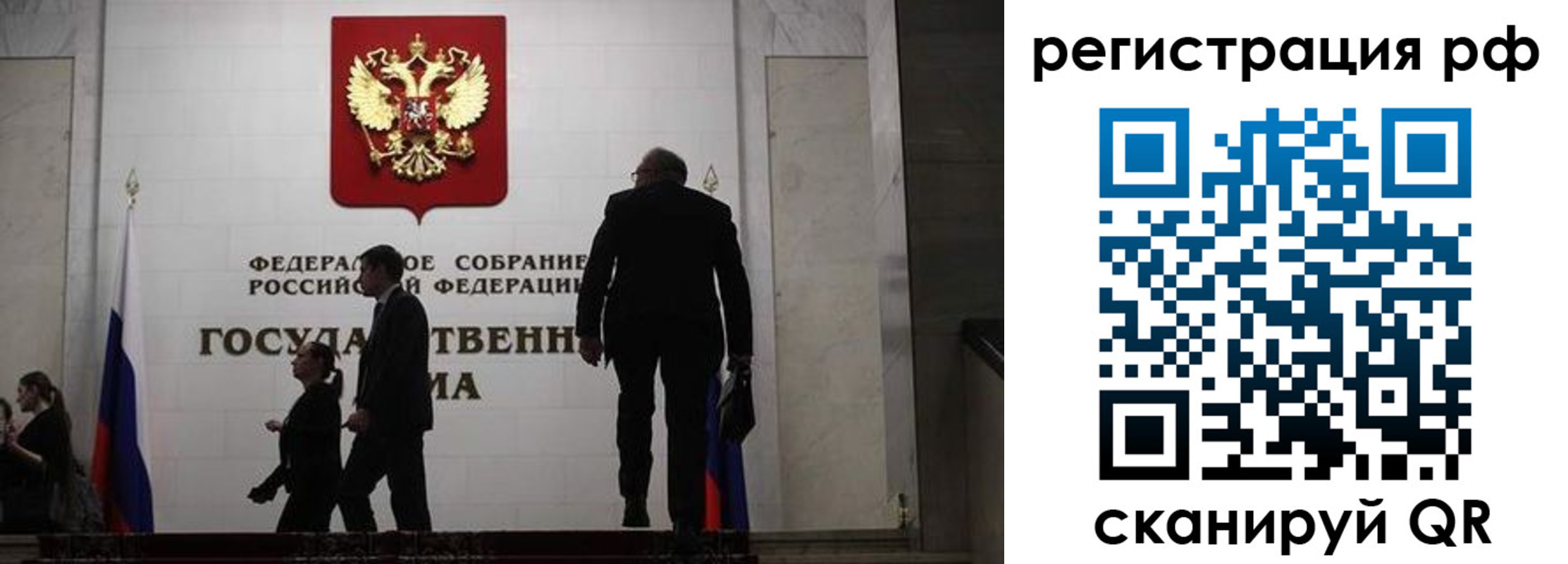 временная регистрация купить в Дудинке
