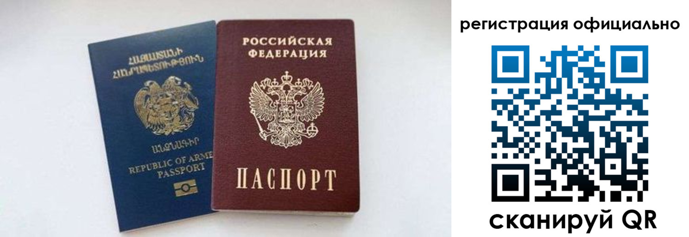 где прописаться в Дудинке