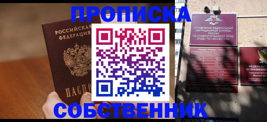 регистрация для дет. сада в Дудинке