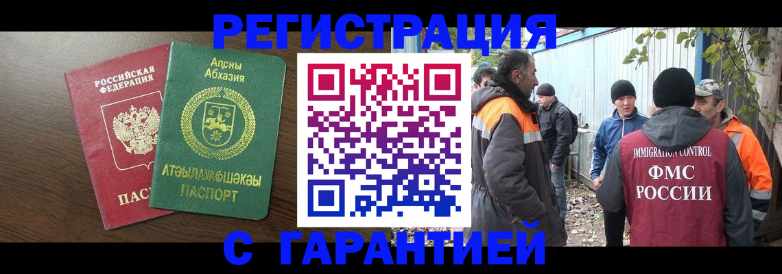 пропишу в квартире в Дудинке
